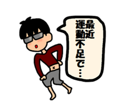 Abdomen daily life of a FUTSU taro sticker #4167369