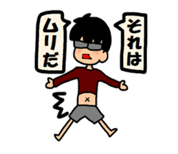 Abdomen daily life of a FUTSU taro sticker #4167382