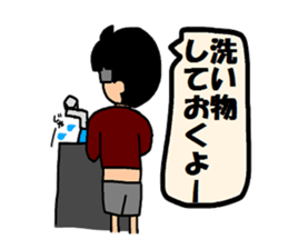 Abdomen daily life of a FUTSU taro sticker #4167386