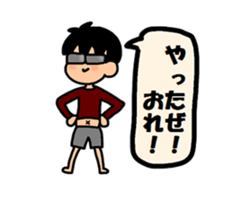 Abdomen daily life of a FUTSU taro sticker #4167388