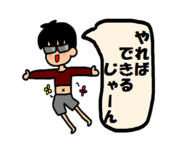 Abdomen daily life of a FUTSU taro sticker #4167390