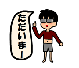Abdomen daily life of a FUTSU taro sticker #4167392