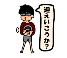 Abdomen daily life of a FUTSU taro sticker #4167396
