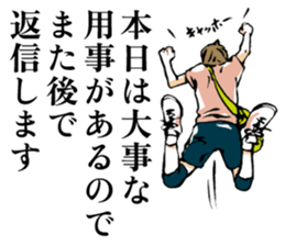 Go Go Volleyball sticker #4167407