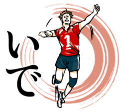 Go Go Volleyball sticker #4167409