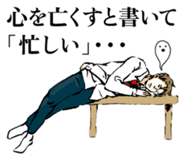 Go Go Volleyball sticker #4167421