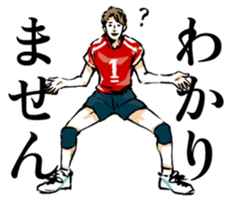 Go Go Volleyball sticker #4167423