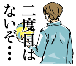 Go Go Volleyball sticker #4167427