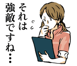 Go Go Volleyball sticker #4167428