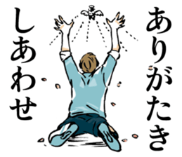 Go Go Volleyball sticker #4167431