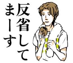 Go Go Volleyball sticker #4167433