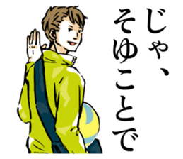 Go Go Volleyball sticker #4167438