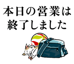 Go Go Volleyball sticker #4167439