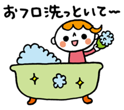 Message from carefree Mom sticker #4167562