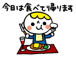 Message from carefree Mom sticker #4167565