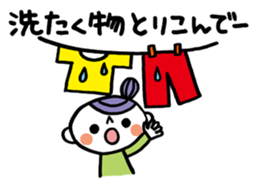 Message from carefree Mom sticker #4167567