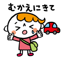 Message from carefree Mom sticker #4167569