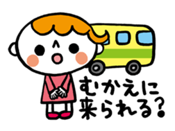 Message from carefree Mom sticker #4167570