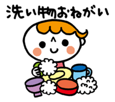 Message from carefree Mom sticker #4167578