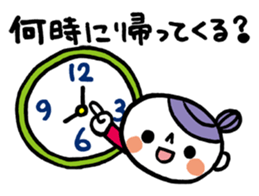 Message from carefree Mom sticker #4167582