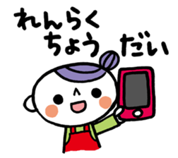 Message from carefree Mom sticker #4167584