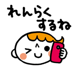 Message from carefree Mom sticker #4167585