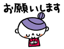 Message from carefree Mom sticker #4167587