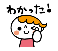 Message from carefree Mom sticker #4167588