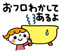 Message from carefree Mom sticker #4167589