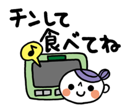 Message from carefree Mom sticker #4167591