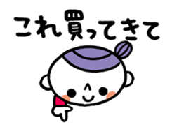 Message from carefree Mom sticker #4167593