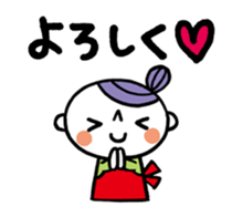 Message from carefree Mom sticker #4167594