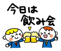 Message from carefree Mom sticker #4167597