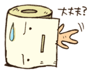 One day of toilet paper sticker #4167695