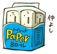 One day of toilet paper sticker #4167698