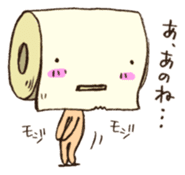 One day of toilet paper sticker #4167705