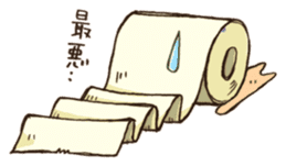 One day of toilet paper sticker #4167712