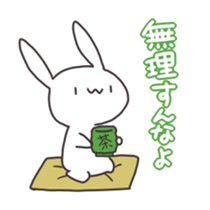 Loveable Rabbit 2 sticker #4167733