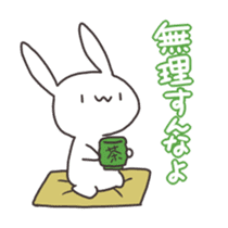 Loveable Rabbit 2 sticker #4167733