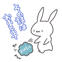 Loveable Rabbit 2 sticker #4167747