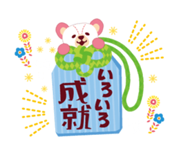 Good luck charm "YURU_OMAMORI" sticker #4167762