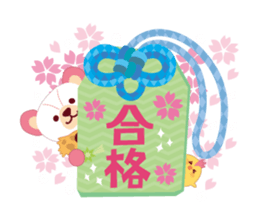 Good luck charm "YURU_OMAMORI" sticker #4167767