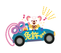 Good luck charm "YURU_OMAMORI" sticker #4167768