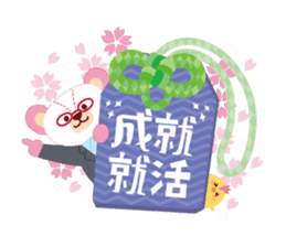 Good luck charm "YURU_OMAMORI" sticker #4167771