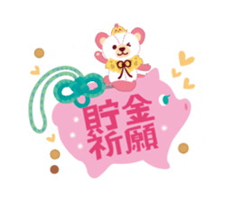 Good luck charm "YURU_OMAMORI" sticker #4167772