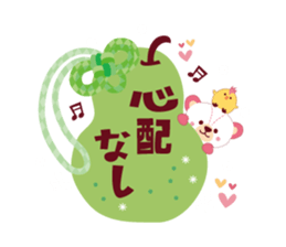 Good luck charm "YURU_OMAMORI" sticker #4167773