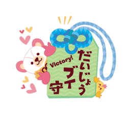 Good luck charm "YURU_OMAMORI" sticker #4167774
