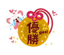 Good luck charm "YURU_OMAMORI" sticker #4167775