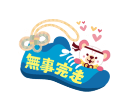 Good luck charm "YURU_OMAMORI" sticker #4167776