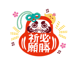 Good luck charm "YURU_OMAMORI" sticker #4167777